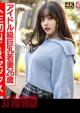 328HMDNV-715 Gachi Idol Class Voluptuous Big Mess Up Young Wife-chan 26 Years Old Excited By