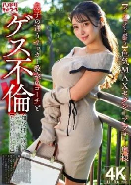 328HMDNV-802 Perfect Body Sexy 30-something Wife With MAX Sex Appeal Has A Dirty Affair With