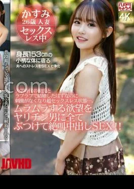328HMDNV-879 I Should Have Been Married To My Boyfriend From College In Lovey-Dovey, But I