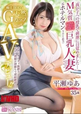 336DTT-091 “I Woke Up To Stimulation By Breastfeeding My Child…” Masochist Temperament Sensitive Nipples Busty