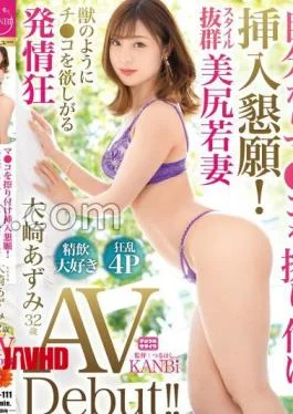 336DTT-111 Begging For Insertion By Rubbing Ma Co! Horny X Beautiful Ass Young Wife Azumi