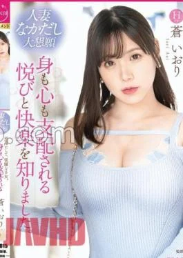 336FFT-015 A Woman Who Is A Married Woman, A Big Pleasure, And An Obedient Woman.I