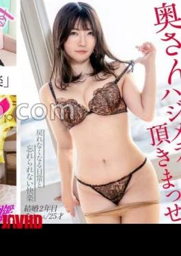 336KNB-368 My Wife’s Hajimete Forbidden Pleasure In A Room Where Sensual Panting Echoes In A