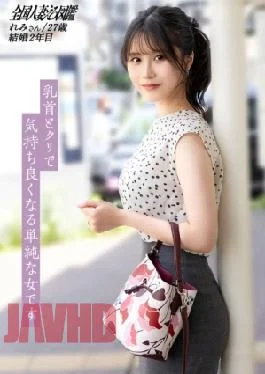 336KNB-389 I’m A Simple Woman Who Likes Her Nipples And Clitoris I Tried To Awaken