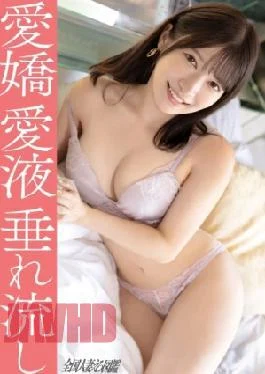 336KNB-396 Please Cum On Me/// A Charming And Juicy (lol) Peach-assed Wife!! Her Smooth Pussy