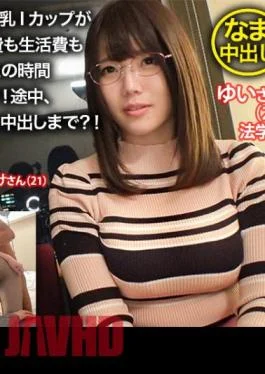 348NTR-019 Huge Breasts! Depressed! Boyfriend Crying Out Loud! Forced Cuckold! Big I Cup Gets Wet
