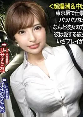 348NTR-048 <Super Explosive Tide & Cream Pie NTR What the hell is going on with