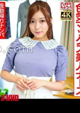 354EINAV-012 Happy! Sex appeal Max beautiful nurse pick-up on the way home from the night