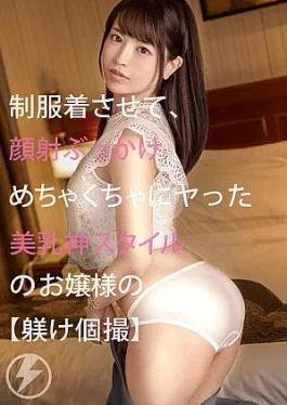 390JAC-002 Private Discipline Video June 10, 5:00 PM, Mejiro Luxury Hotel Suite Room, Multiple Girls