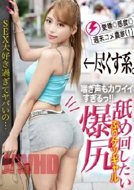 390JAC-226 She Loves Sex So Much It’s DangerousShe’s Devoted! Her Moans Are Too Cute! A