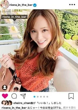390JNT-014 A Sexy Slut Who Makes Men Cum 1000% Posts erotic selfies on Instagram, picks