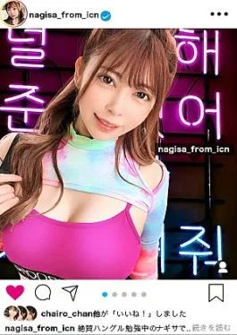 390JNT-015 Niiu: 9 People’s Cuteness This woman posts erotic selfies on Instagram and picks up