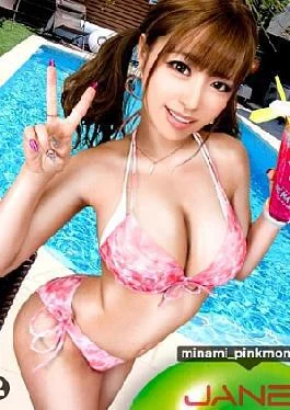 390JNT-019 I’m Climax Picking Up G-milk Gals On SNS Who Post Erotic Selfies On Lee