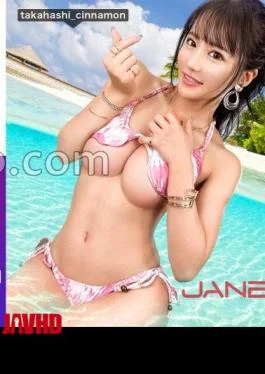 390JNT-055 Strongest H-Cup Picking Up H-Cup Lower Milk Craftsmen On SNS To Post Erotic Selfies