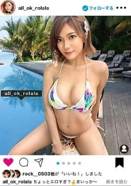 390JNT-071 – Tall, G-cup, half-faced beauty who bears a striking resemblance to that famous celebrity