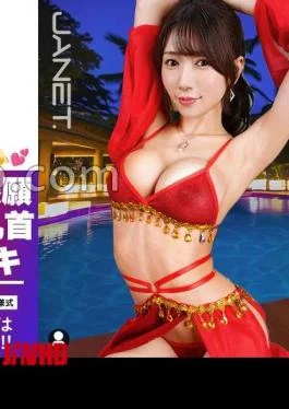 390JNT-112 Spearing With A Man While Traveling Begging A Much-Talked-Speaking Travel Influencer Who Uploads Erotic
