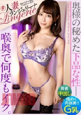 390JNT-114 Orgasm in the Back Of My Throat, My Wife’s Secret Vulgar Sex- G-Breasts Slender