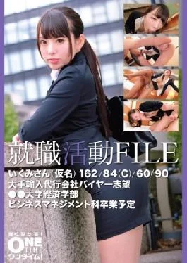 393OTIM-548 Job Hunting FILE Ikumi-san (pseudonym)