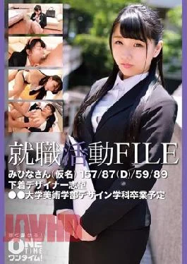 393OTIM-572 Job Hunting FILE Mihina (pseudonym)