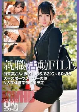 393OTIM-573 Job Hunting FILE Ms. Kagami (pseudonym)