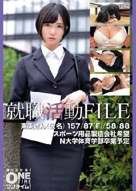 393OTIM-574 Job Hunting FILE Ms. Tojo (pseudonym)