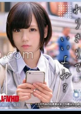 393OTIM-597 A Cool Salt Response Downer Girl Flatters Her Uncle’s And Serves Hikari