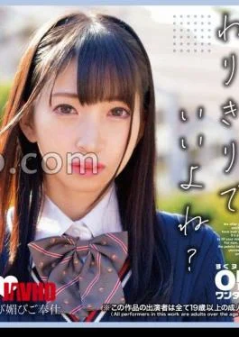 393OTIM-599 A Cool Salt Response Downer Girl Flatters Uncle’s And Serves Kotone