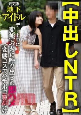 413INSTV-674 NTR A Genki Underground Idol Called By A Perverted Oji On A Date And