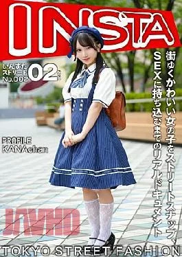 413INSTV-688 Colossal Beautiful Girlfriend Sunao 25 Years Old Camping Couple’s Outdoor Personal Shooting Leaked Video