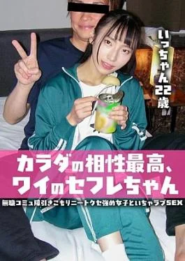 413INSTV-723-RM Reducing Mosaic A lovey-dovey sex friend with the best body chemistry, an unemployed socialite,