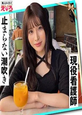 420ERK-058 Meimei (24) Amateur Hoi Hoi, Erocy, Amateur, Neat, Beautiful Girls, Nurse, Nurse, Pie Bread,