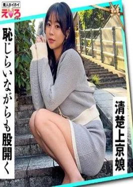 420ERK-089 Iroha-chan (24)