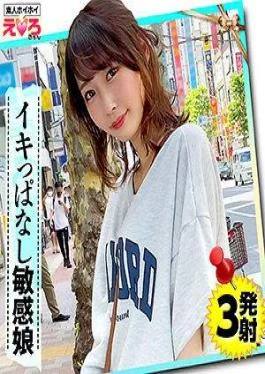 420ERK-090 Akai-chan (21) Amateur, Erotic, Amateur, Beautiful Girl, Neat, Short Hair, Masochist, Slender, Alcohol, Cosplay,