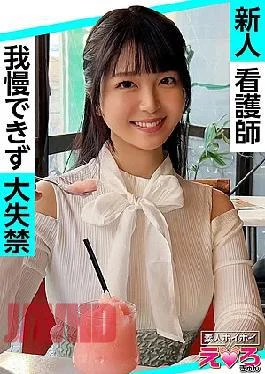 420ERK-096 Yurari-chan