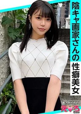 420ERK-101 Ako-chan (22) Amateur, Erotic, Amateur, Neat, Slender, Black hair, Masochist, Incontinence, Wetting, Cosplay, Facial,