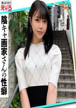 420ERK-101 Ako-chan (22) Amateur Bait, Erotic And Cute, Amateur, Innocent, Slender, Black Hair, Masochist, Incontinence,