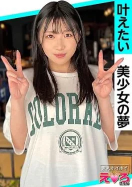 420ERK-102 Yurimi-chan (21) Amateur, Erotic, Amateur, Neat, Slender, Shaved, Obedient, Cosplay, Facial, Gonzo, Documentary