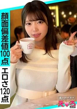 420ERK-103 Mina (21) Amateur Hoi Hoi, Erotic Kyun, Amateur, Big Breasts, Neck, Drinking Lover, Shaved