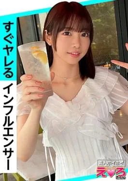 420ERK-107-RM Reducing Mosaic Shino-chan (20) Amateur Hoihoi, Erokyun, Amateur, Beautiful Girl, Innocent, Beautiful Breasts, Slender,