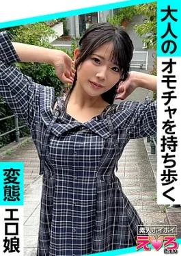 420ERK-111-RM Reducing Mosaic Sakurako-chan (21) Amateur Hoi Hoi Elokyun Amateur Beautiful Girl Big Tits Small