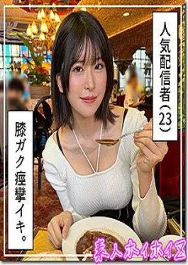420HOI-313 Asumi