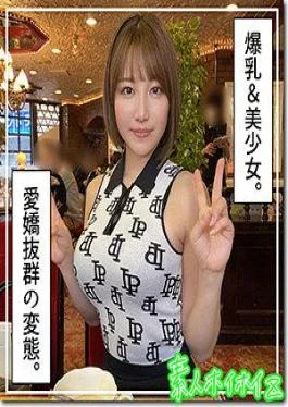 420HOI-318 Azusa (23) Amateur Hoi Hoi Z/Amateur/Documentary/Gonzo/Beautiful Girl/Big Tits/Nice Ass