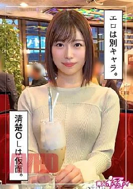 420HOI-319 Io (24) Amateur Hoi Hoi Z/Amateur/Documentary/Gonzo/Older Sister/Neat/Squirting/Facial
