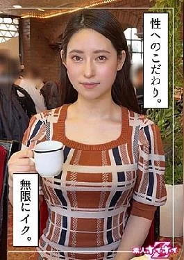 420HOI-322 Towa (26) Amateur Hoi Hoi Z, Amateur, Documentary, Gonzo, Older Sister, Innocent, Beautiful Breasts,