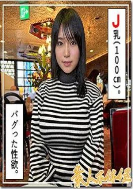 420HOI-328 Mairu (20) Amateur Hoi Hoi Z, Amateur, Documentary, Gonzo, Beautiful Girl, Big Tits, Squirting,