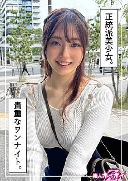 420HOI-332 Suzuna (21) Amateur Hoi Hoi Z, Amateur, Documentary, Pornstar, Beautiful Girl, Neat, Beautiful Breasts,