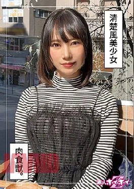 420HOI-335 Mahina (20) Amateur Hoihoi Z, Amateur, Documentary, Gonzo, Beautiful Girl, Slender, Slut, Lotion, Facial