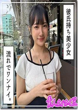 420HOI-336 Nishina (23) Amateur Hoihoi Z, Amateur, Documentary, POV, Beautiful Girl, Beautiful Breasts, Beautiful Ass,