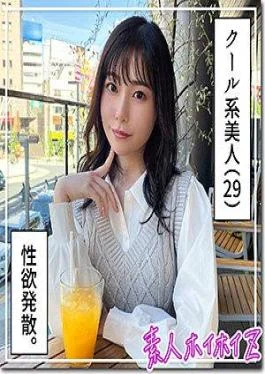 420HOI-337 Asaka (29) Amateur Hoihoi Z, Amateur, Documentary, Gonzo, Older Sister, Slender, Waist, Beautiful Breasts,