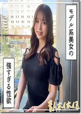 420HOI-340 Namiho (24) Amateur Hoihoi Z, Amateur, Documentary, POV, Older Sister, Tall, Slim, Beautiful Breasts,
